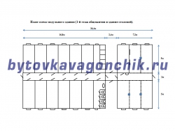 Модульные общежитие и столовая